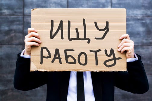 Количество безработных в Беларуси в 2015 году