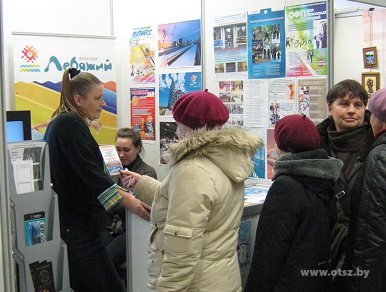 Выставка 50 ПЛЮС в Минске